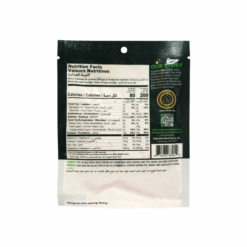 Halal Jerky Jalapeno Garlic Flavor Nutrition Facts