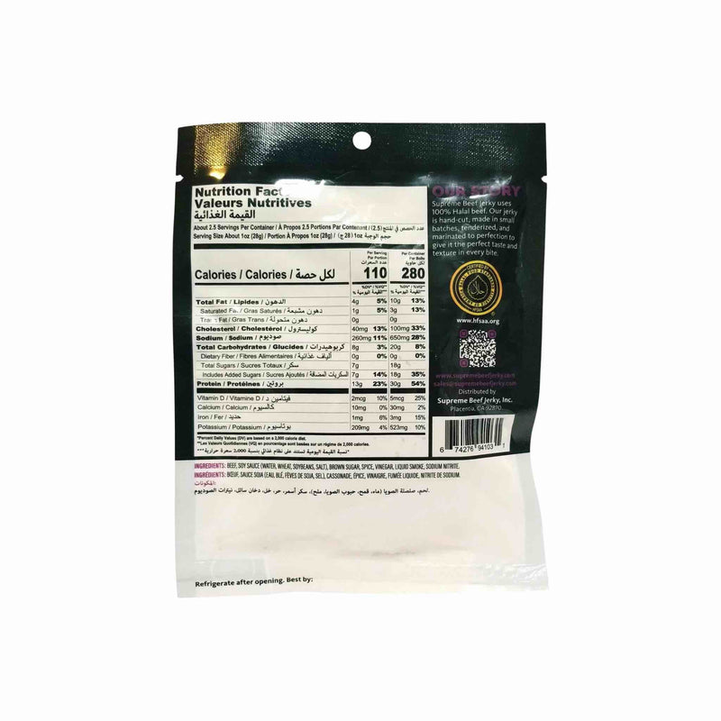 Halal Jerky Western Teriyaki Flavor Nutrition Facts