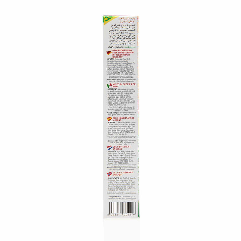 Laziza Delhi Pulao Biryani Recipe Mix - Ingredients 1