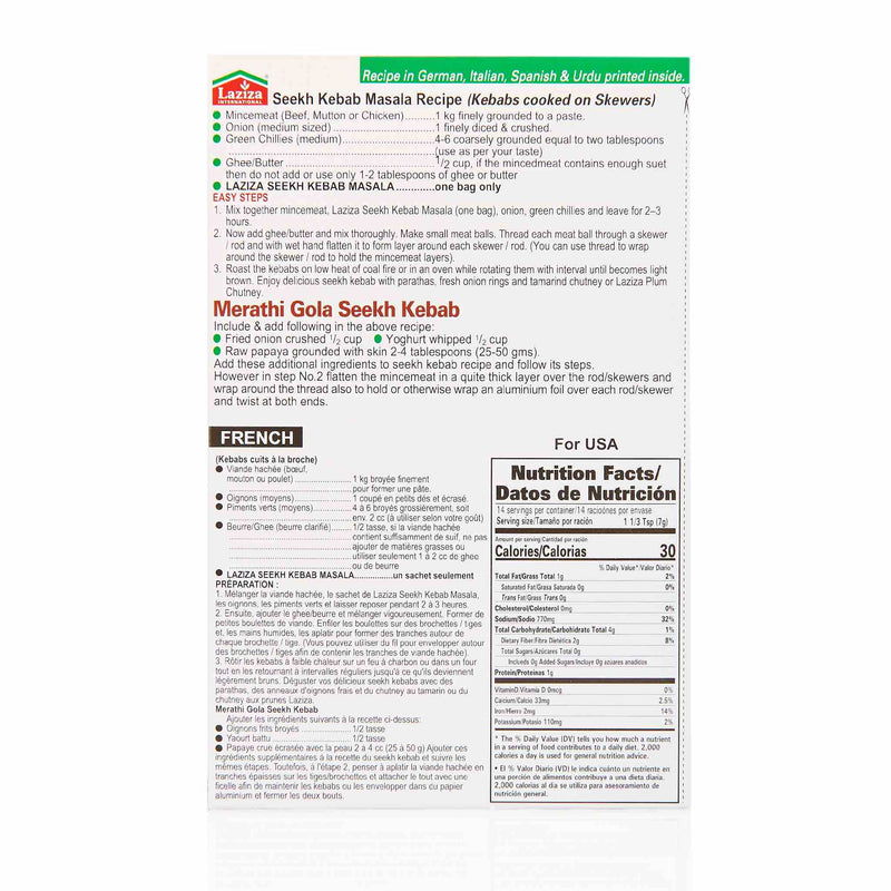 Laziza Tandoori Recipe Mix