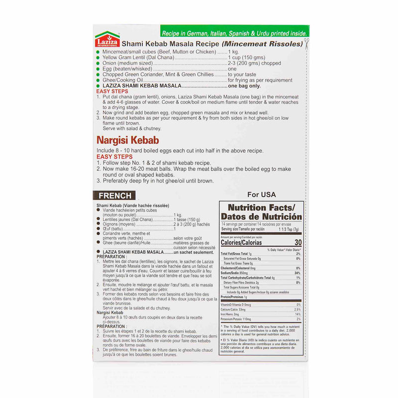 Laziza Chapli Kebab Recipe Mix