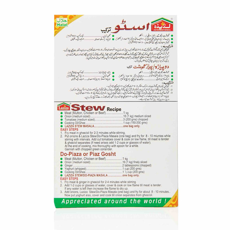Laziza Kofta Recipe Mix