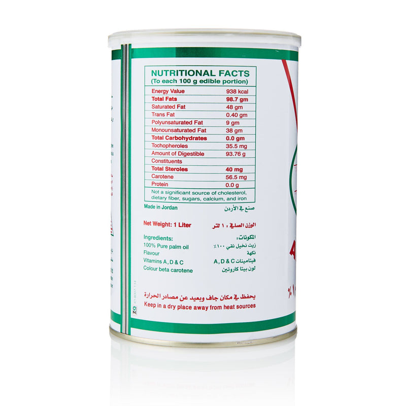 Al Ghazal Vegetable Ghee - Ingredients