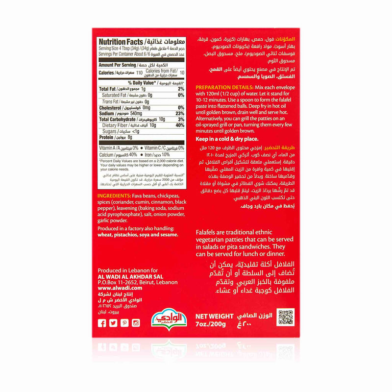Al Wadi Falafel Mix