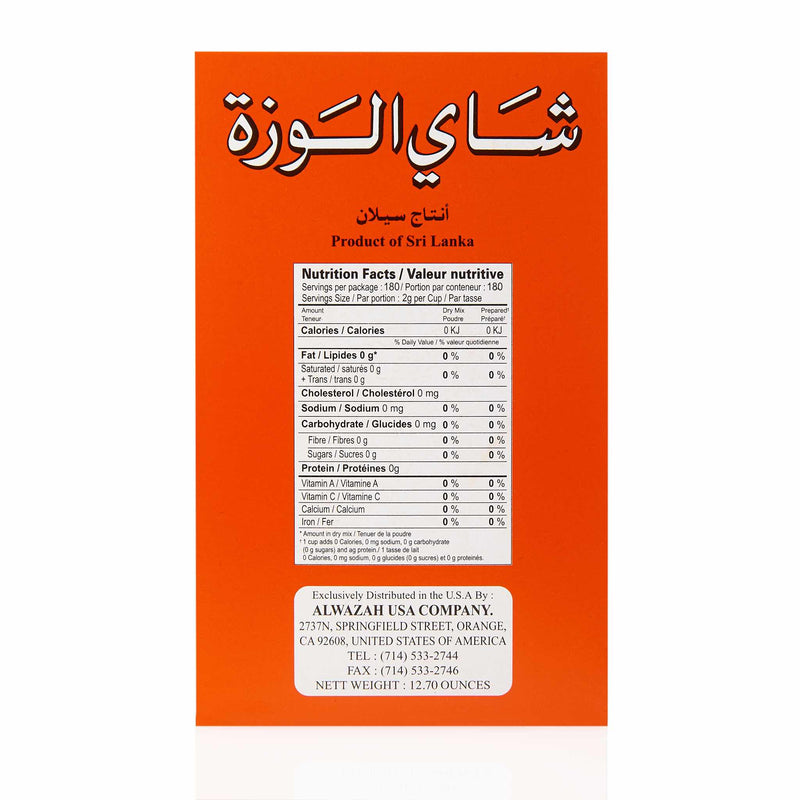 Al Wazah Pure Ceylon Tea with Cardamom flavor - Ingredients