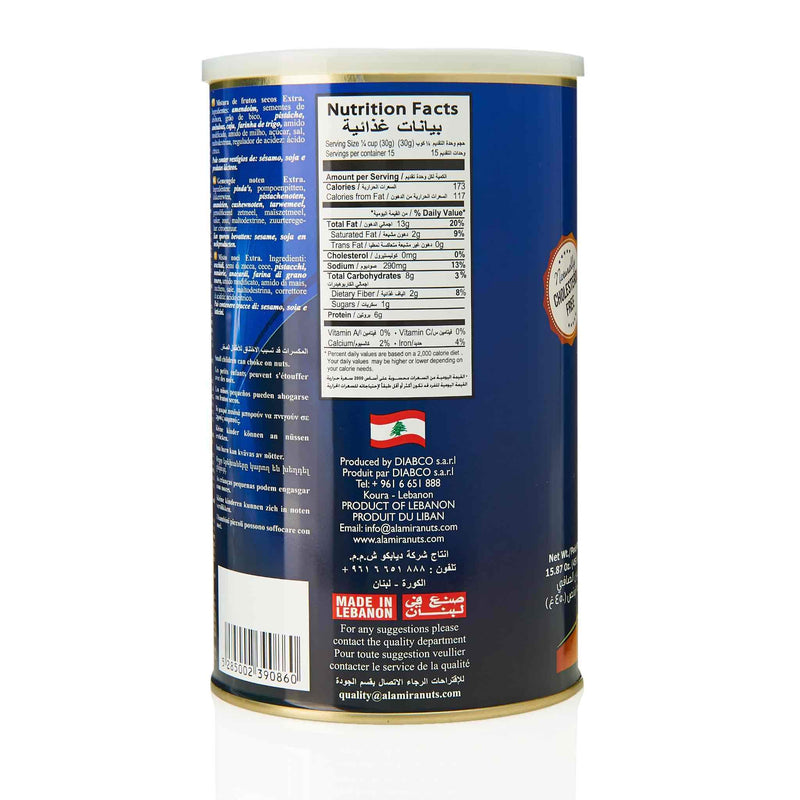 Al Amira Baked Mixed Nuts - Ingredients