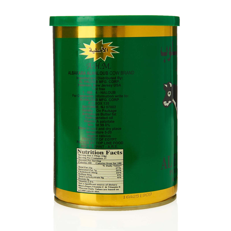 Al Haloub Pure Butter Cow Ghee - Ingredients
