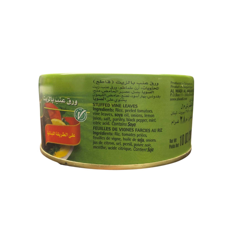Al Wadi Grape Leaves