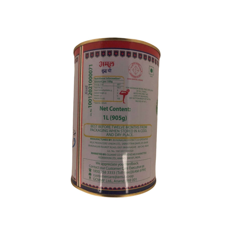 Amul Pure Ghee