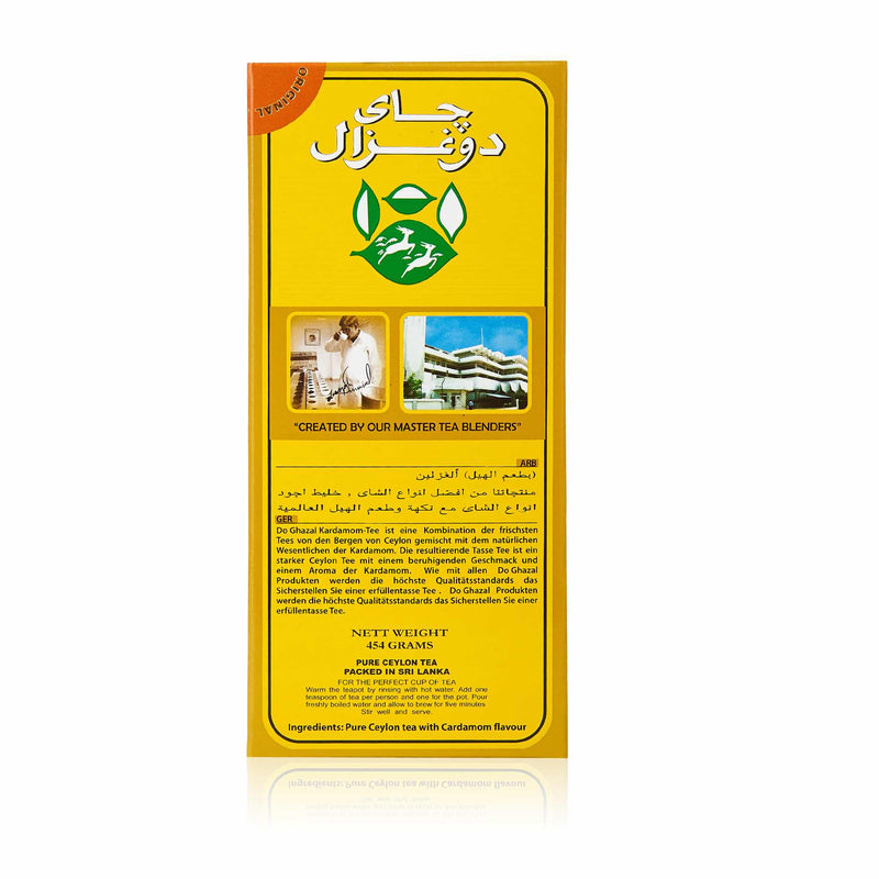 Do Ghazal Cardamom Black Tea - Side 2
