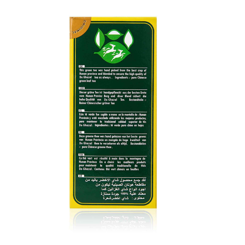 Do Ghazal Green Loose Tea - Side 1