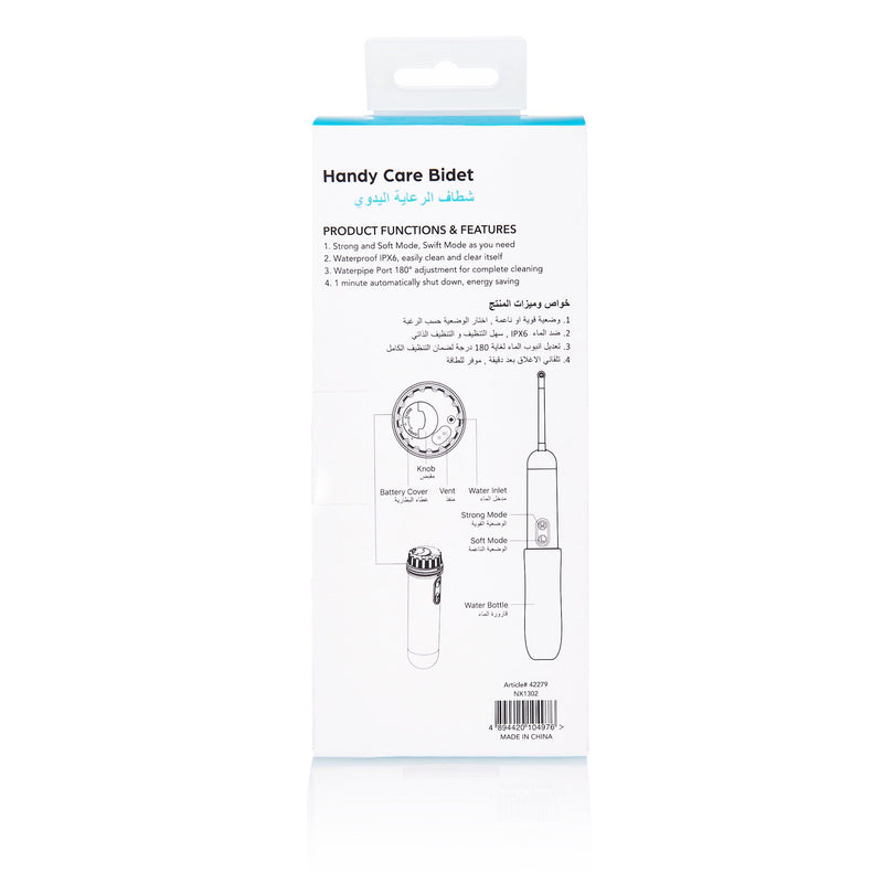 Electronic Portable Bidet