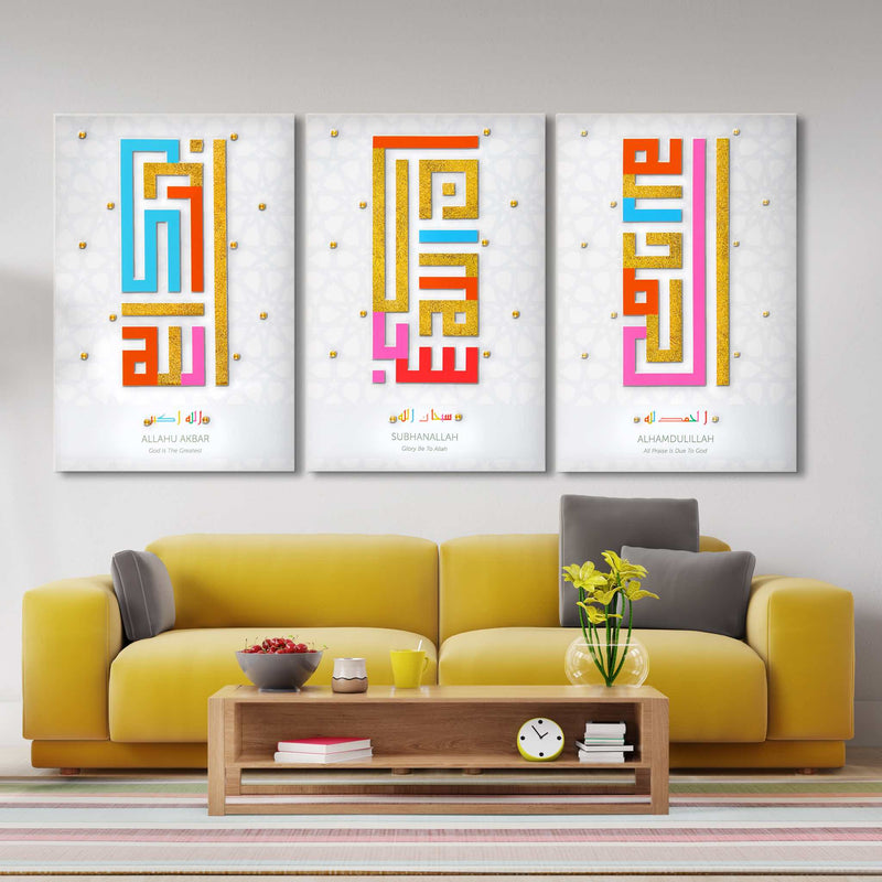 3 Piece Dhikr Islamic Wall Art - White