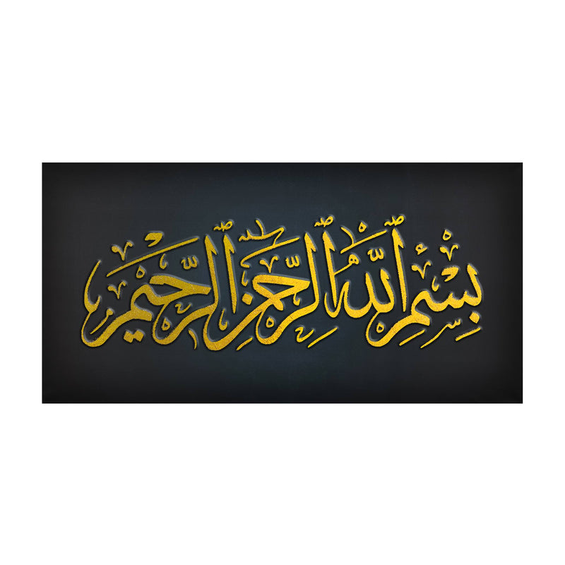 Bismillah Dark Grey and Gold Islamic Wall Art