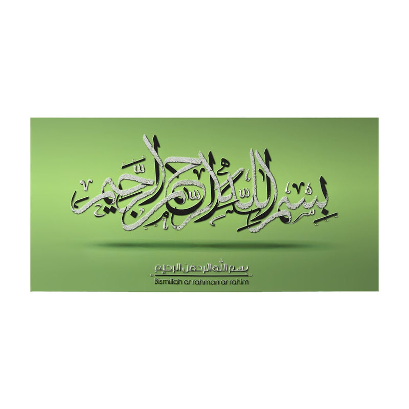 Bismillah Green and Silver Islamic Wall Art