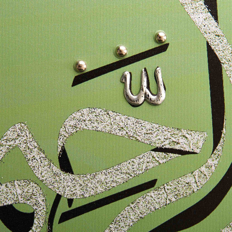 Bismillah Green and Silver Islamic Wall Art