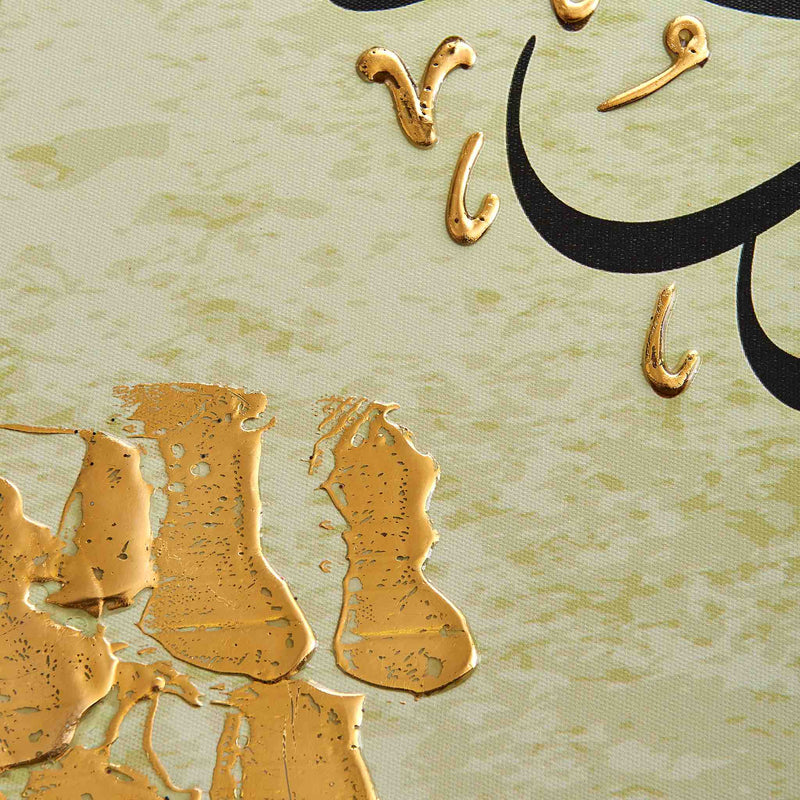 Shahadah Beige and Brown Islamic Wall Art