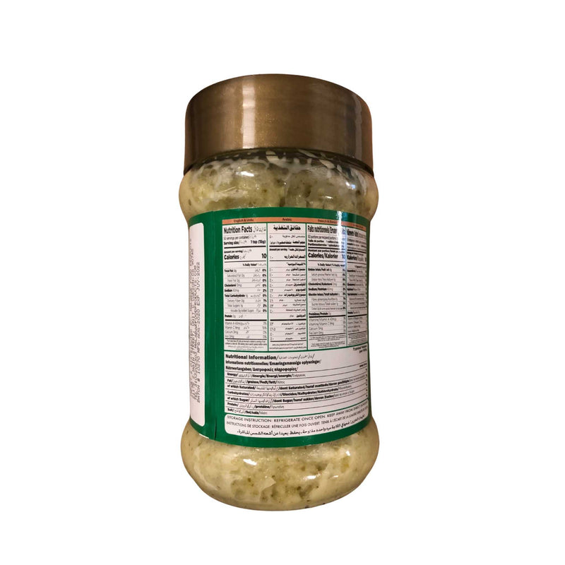Jazaa Papaya Paste - Nutrition