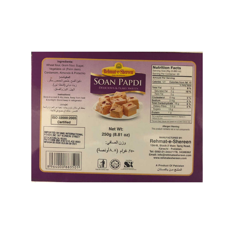 Rehmat-e-Shereen Soan Papdi - Ingredients