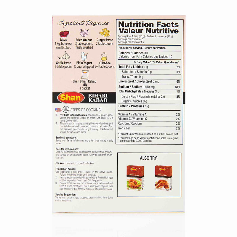 Shan Shami Kabab Recipe Mix