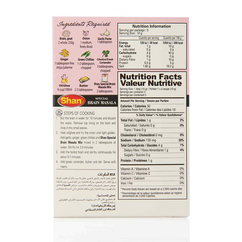 Shan Brain Masala Recipe Mix
