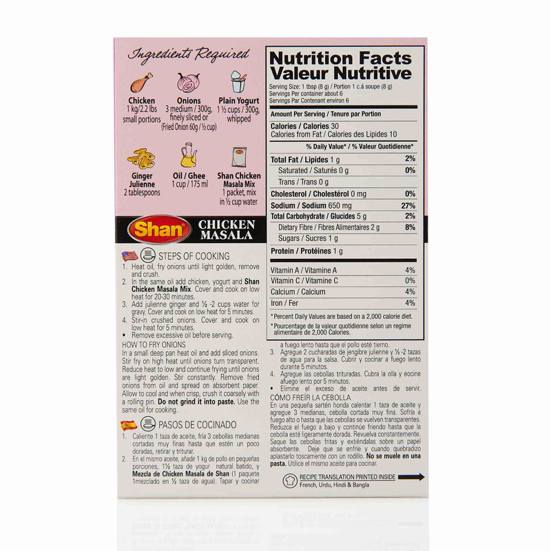 Shan Chicken Masala Recipe - Directions