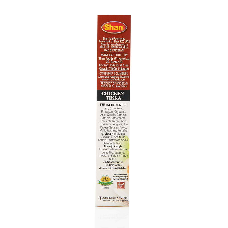 Shan Shami Kabab Recipe Mix