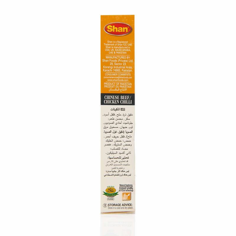 Shan Chinese Beef Chicken Chilli Recipe Mix - Ingredients