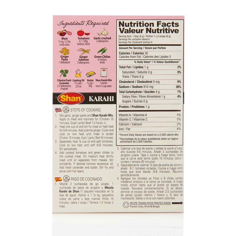 Shan Karahi Recipe - Directions