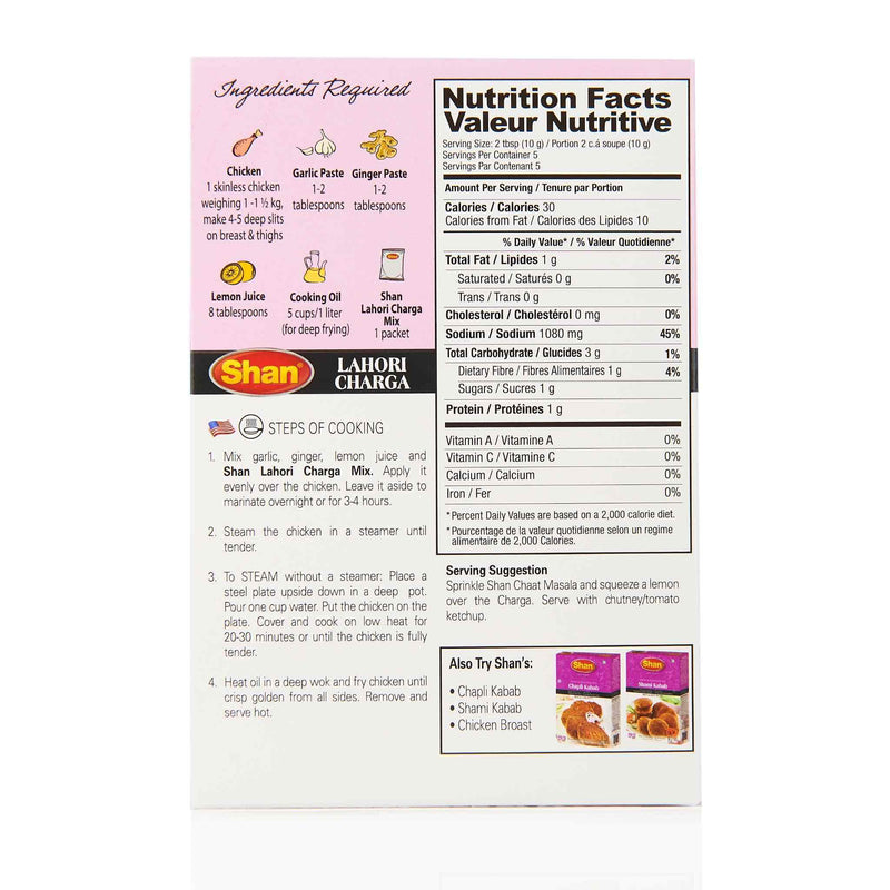 Shan Tikka Boti Recipe Mix