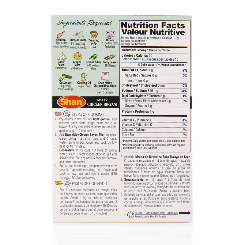 Shan Bombay Biryani Recipe Mix
