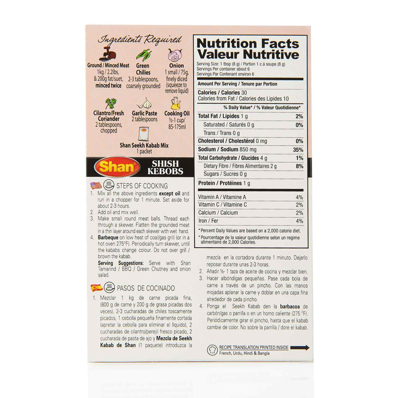 Shan Tikka Boti Recipe Mix