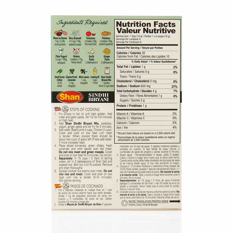 Shan Punjabi Yakhni Pilau Recipe Mix