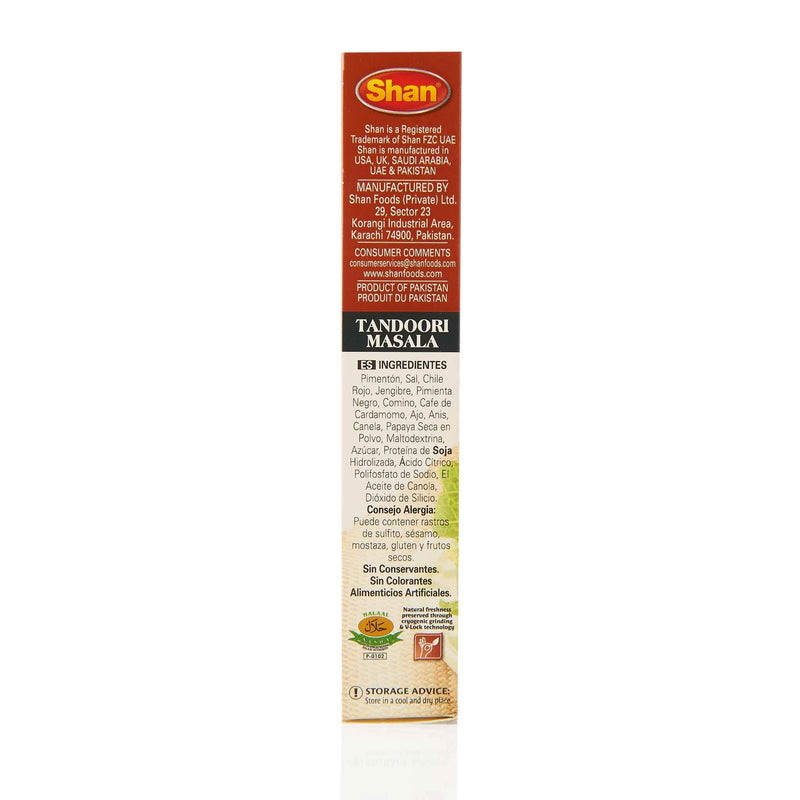 Shan Shami Kabab Recipe Mix