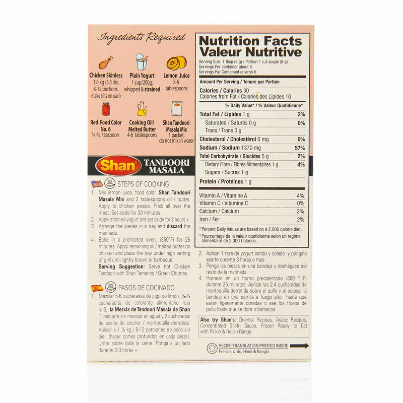 Shan Tikka Boti Recipe Mix