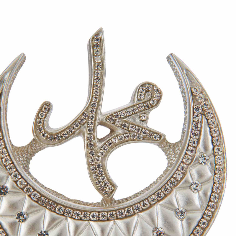 Small Table Art in Silver - Allah Muhammad S.A.W