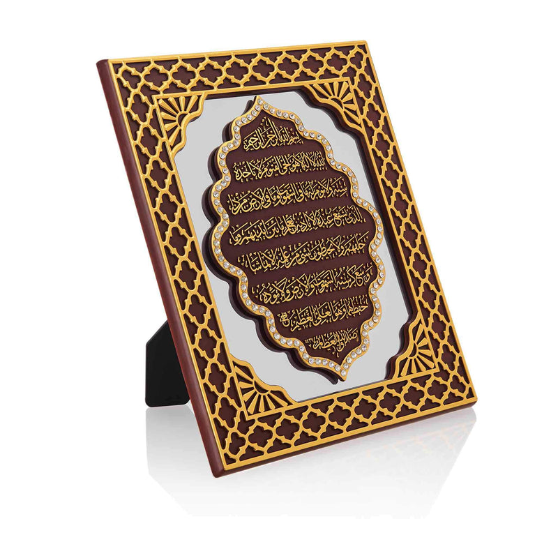Table Art Ayatul Kursi Maroon Gold - Front