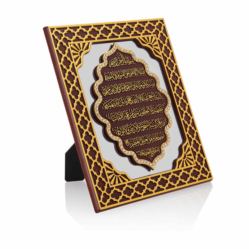 Table Art Ayatul Kursi Maroon Gold - Front