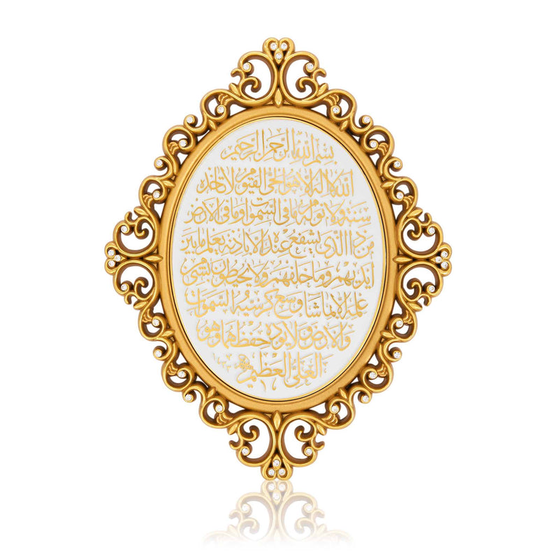 Floral Wall Hanging Ayatul Kursi - Front