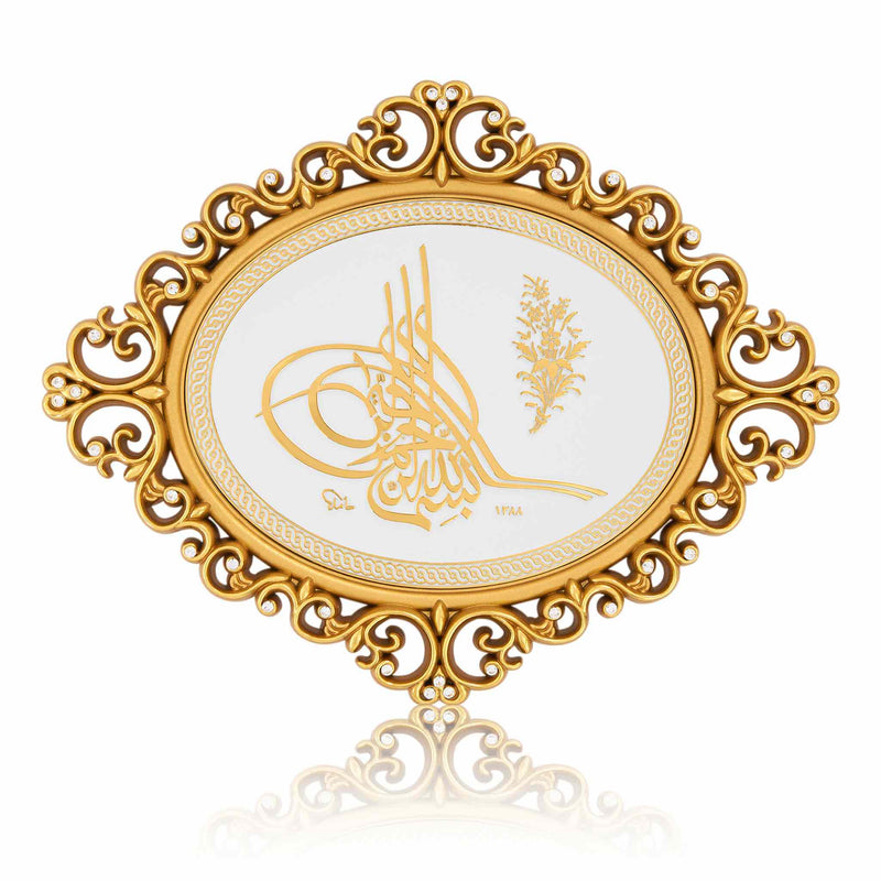 Floral Wall Hanging Bismillah - Front