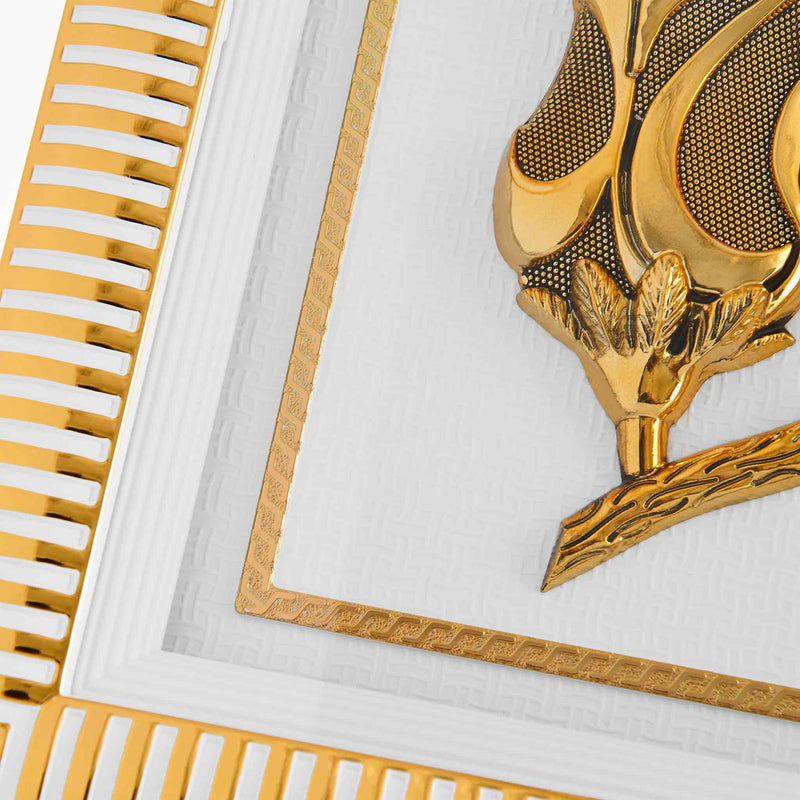 Frame Table Art in White - Allah Muhammad S.A.W.