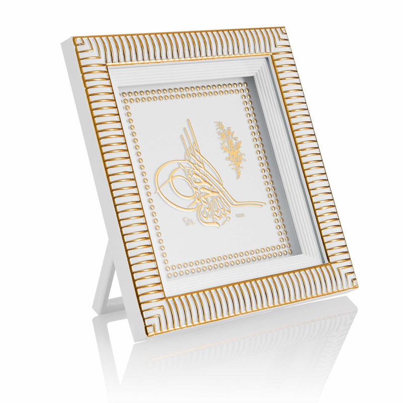 Frame Table Art in White - Bismillah