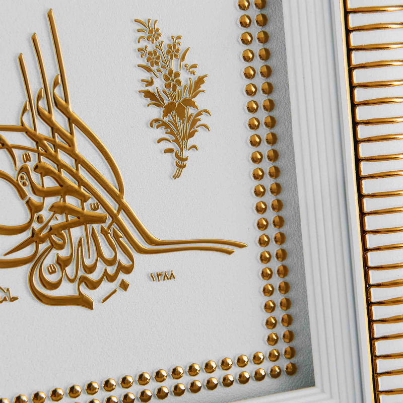 Frame Table Art in White - Bismillah