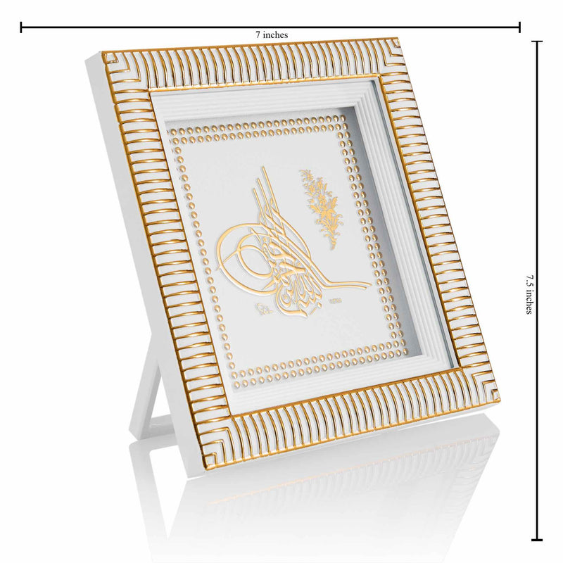 Frame Table Art in White - Bismillah