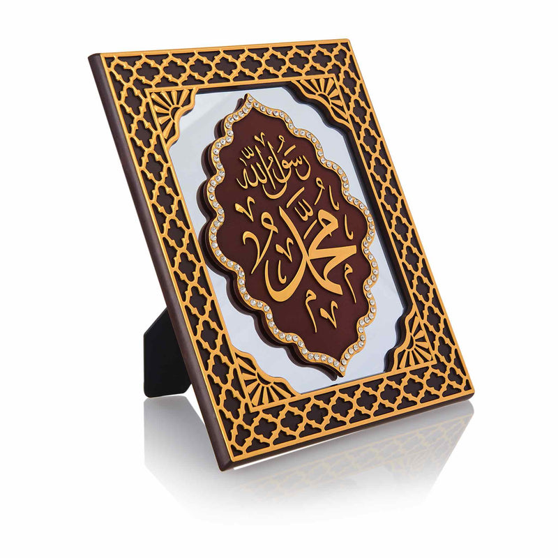 Table Art Muhammad S.A.W. Maroon Gold - Front