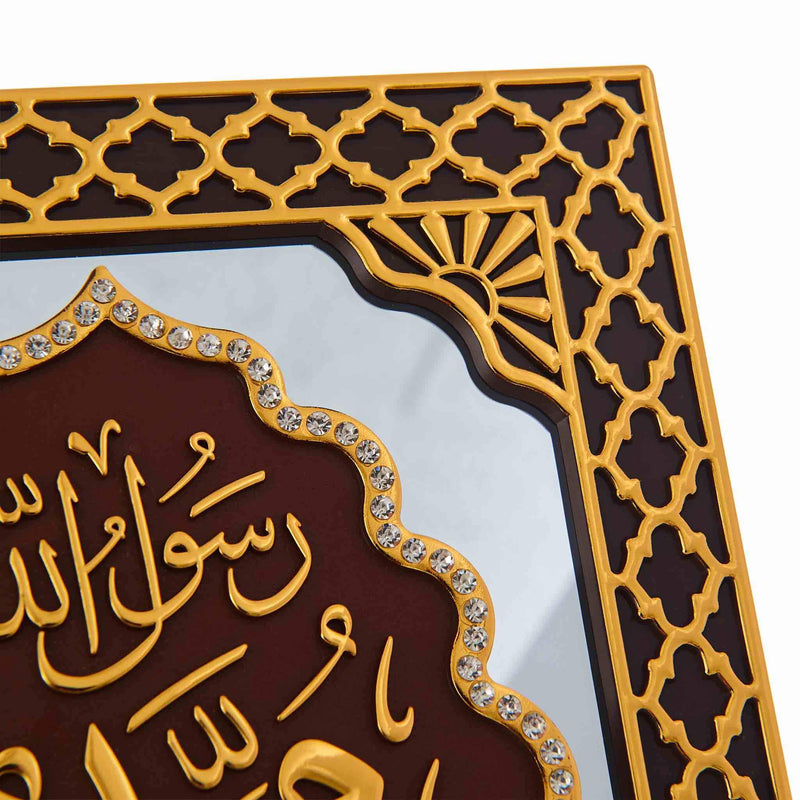 Table Art Muhammad S.A.W. Maroon Gold - Detail