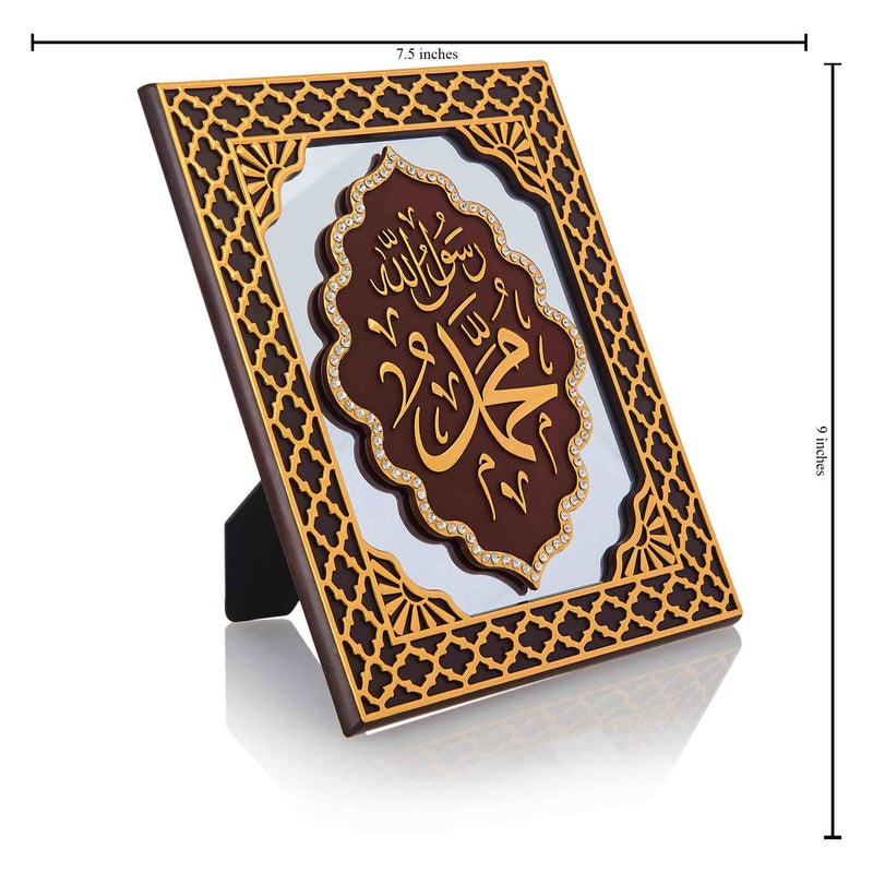 Frame Table Art Maroon Gold - Muhammad S.A.W.