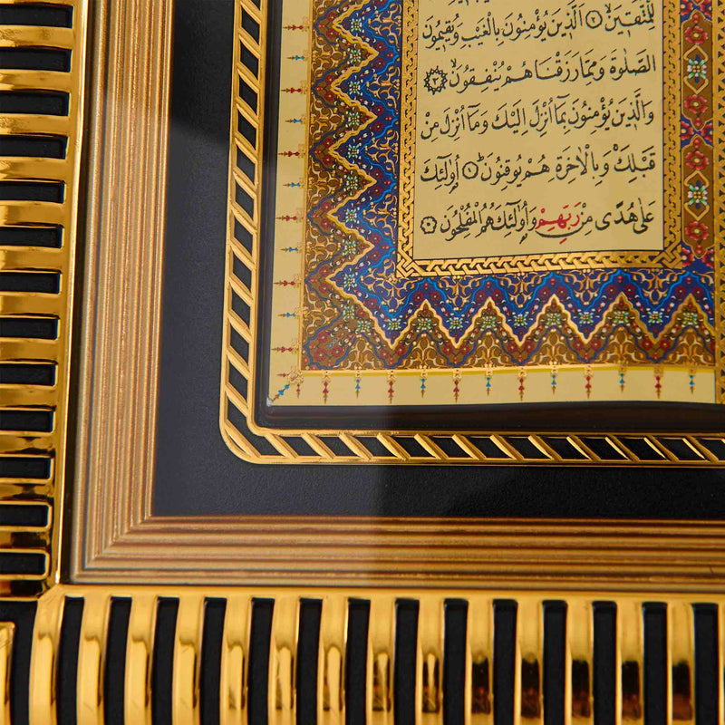 Table Art Surah Baqarah - Detail