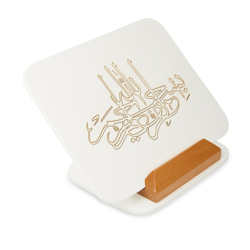 Tablet Reader Bismillah - Side