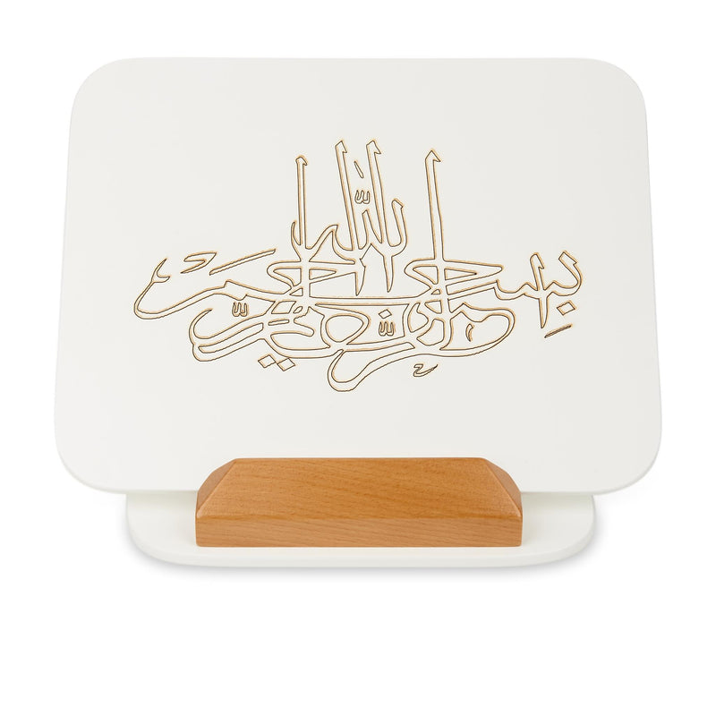 Tablet Reader - Bismillah